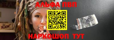метамфетамин Севастополь