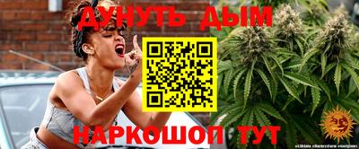 метамфетамин Севастополь