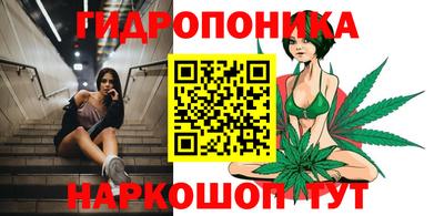 гидра Северобайкальск