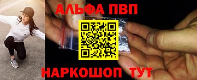 гидра Северобайкальск