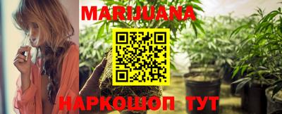 гидра Северобайкальск