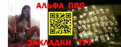 гидра Северобайкальск