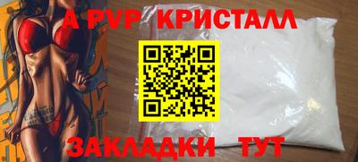 метамфетамин Севастополь