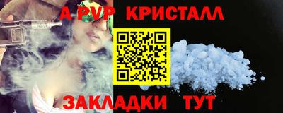 гидра Северобайкальск