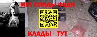 гидра Северобайкальск