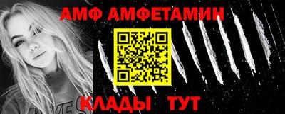 гидра Северобайкальск