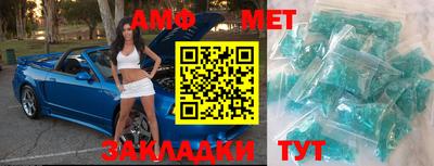 гидра Северобайкальск