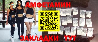 метамфетамин Севастополь