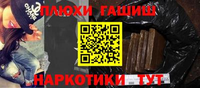 метамфетамин Севастополь