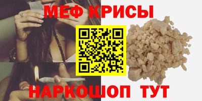 гидра Северобайкальск