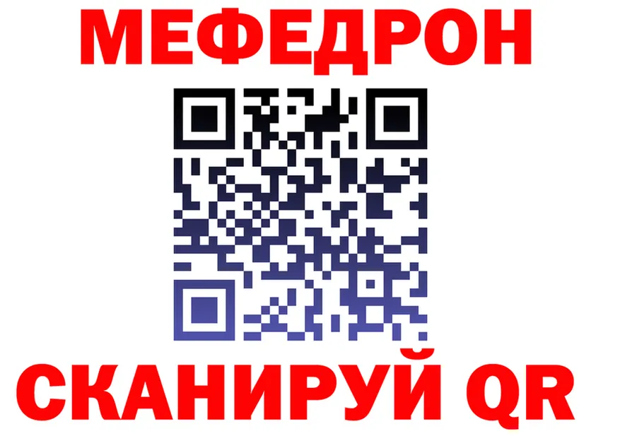 А ПВП Соль ссылки это MEGA Снежинск
