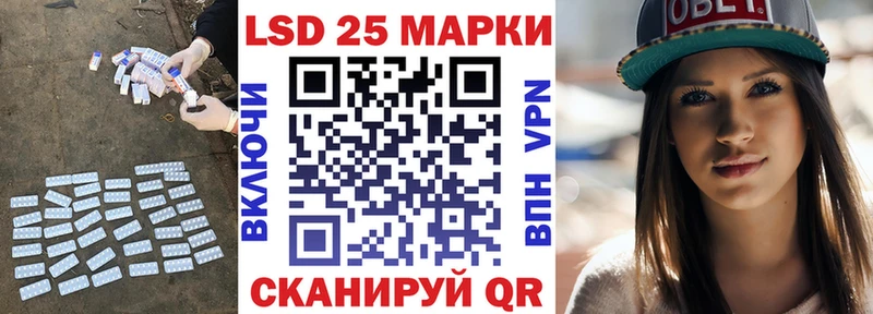 наркошоп Снежинск LSD-25 экстази ecstasy