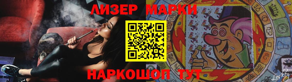Лсд 25 экстази кислота  Вход с VPN  Снежинск  Лсд 25 экстази ecstasy 
