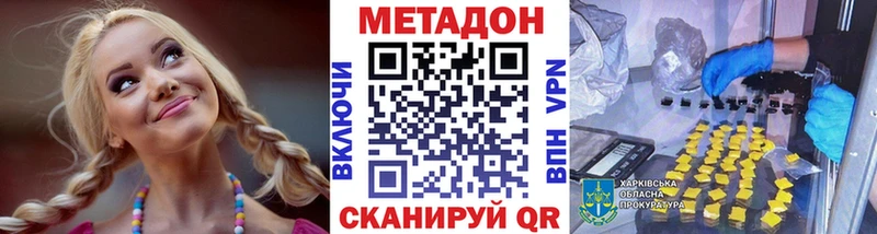 мориарти клад  Снежинск  Метадон VHQ  закладка 