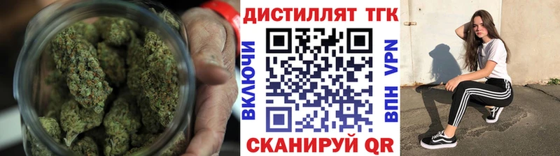 Дистиллят ТГК вейп  Снежинск 
