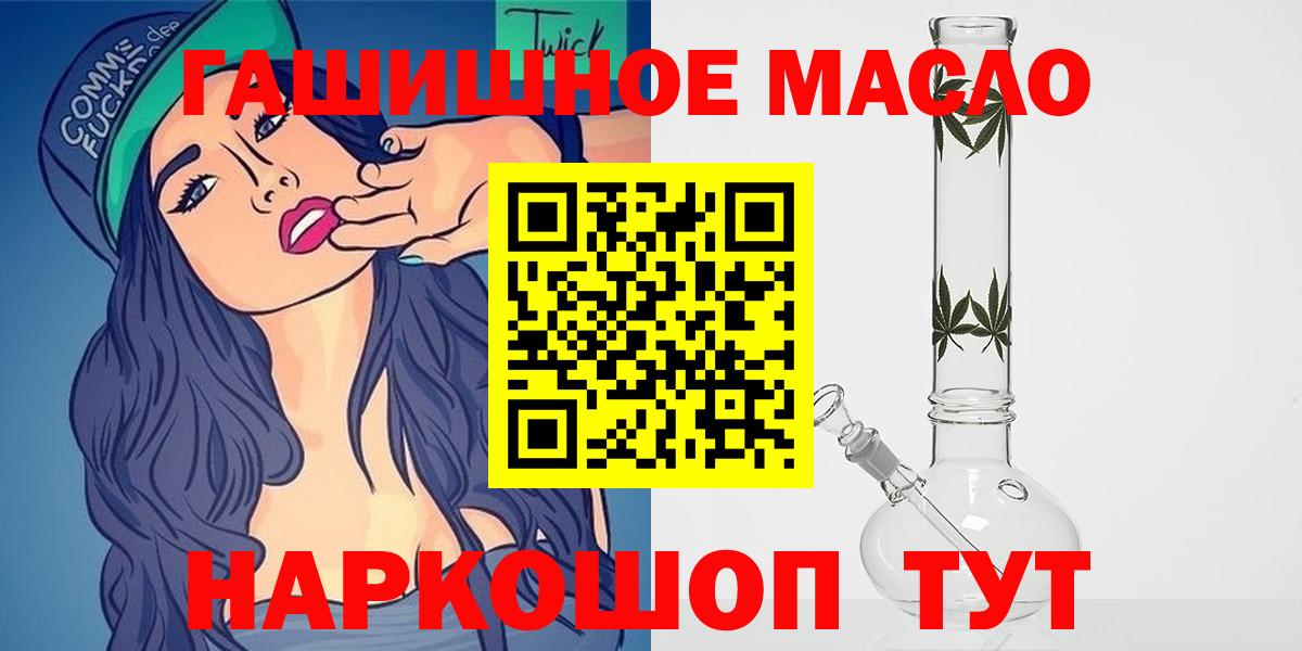ТГК вейп  Вход с VPN  Снежинск  ТГК Wax 