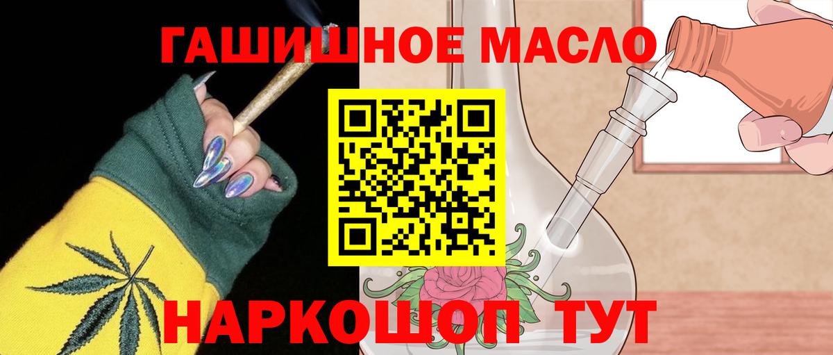 ТГК жижа Снежинск