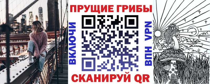 Галлюциногенные грибы MAGIC MUSHROOMS  где купить наркоту  Снежинск 