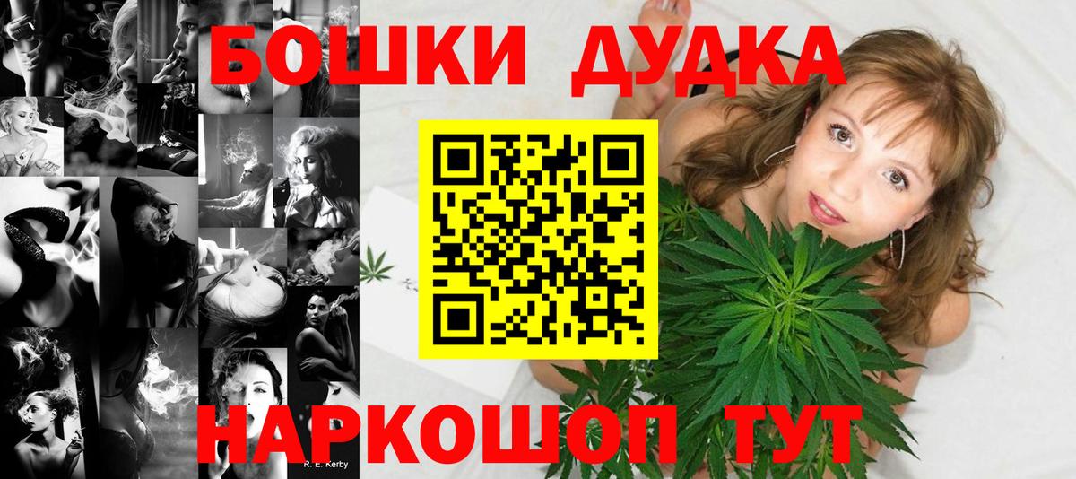 Канабис марихуана Снежинск