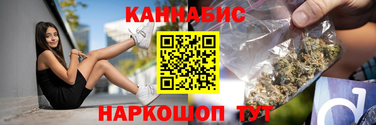 Бошки Шишки SATIVA & INDICA  Каннабис гибрид  Снежинск  Бошки марихуана SATIVA & INDICA  Вход с VPN  Канабис индика 